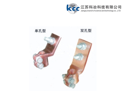 单孔、双孔式铜变压器线夹